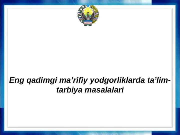 ENG QADIMGI MANAVIY YODGORLIKLAR