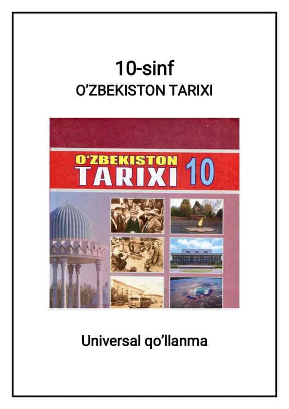 10 sinf tarix 2021 yil majburiy fanlarga tayyorlanuvchilar uchun