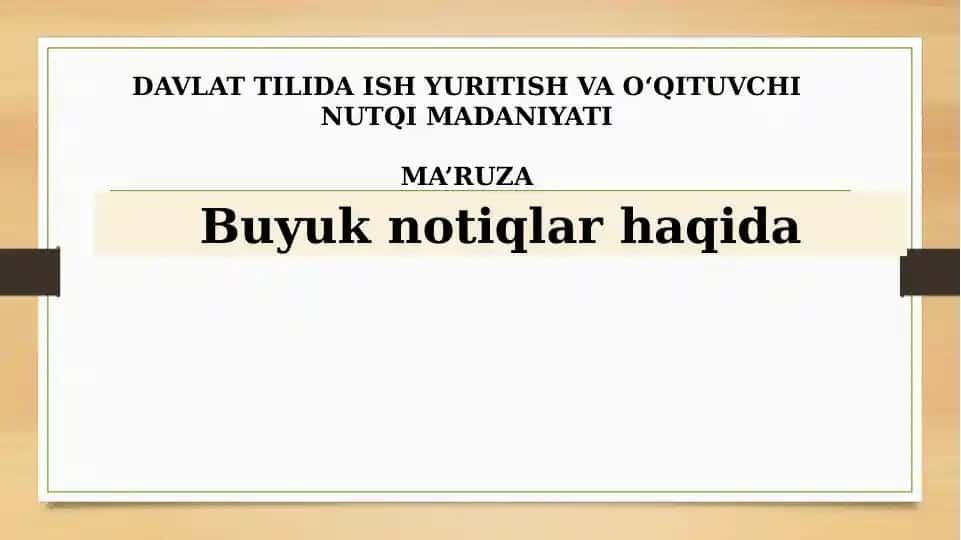 DAVLAT TILIDA ISH YURITISH VA O‘QITUVCHI NUTQI MADANIYATI