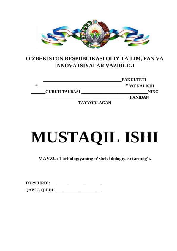 Turkologiyaning oʻzbek filologiyasi tarmogʻi.