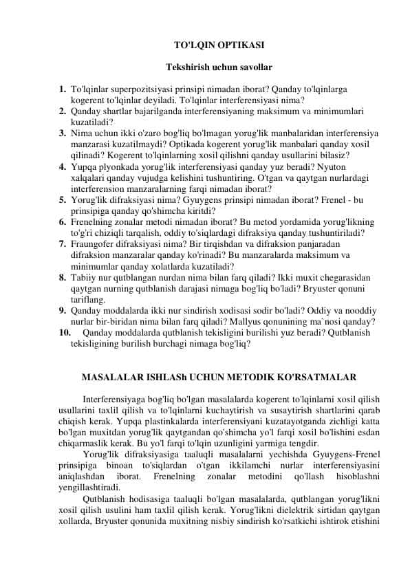 TO'LQIN OPTIKASI