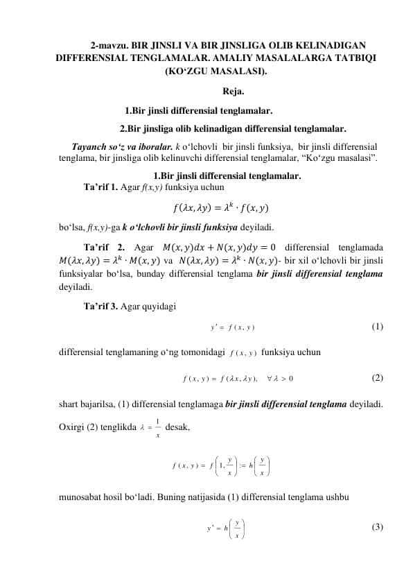 BIR JINSLI VA BIR JINSLIGA OLIB KELINADIGAN DIFFERENSIAL TENGLAMALAR. AMALIY MASALALARGA TATBIQI (KOʻZGU MASALASI)