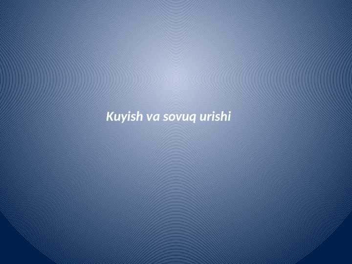 Kuyish va sovuq urishi