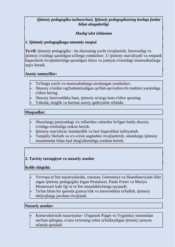 Ijtimoiy pedagogika tushunchasi, Ijtimoiy pedagogikaning boshqa fanlar bilan aloqadorligi