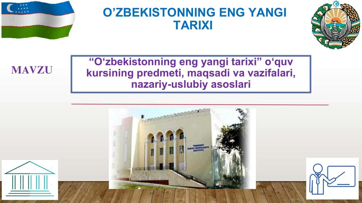 O‘zbekistonning eng yangi tarixi o‘quv kursining predmeti, maqsadi va vazifalari