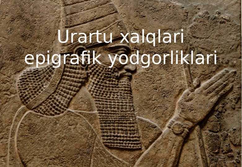 urartu xalqlari epigrafik yodgorliklari
