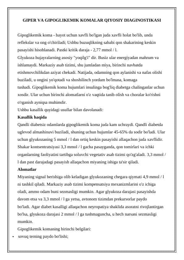 Giper va gipoglikemik komalar qiyosiy diaginostikasi