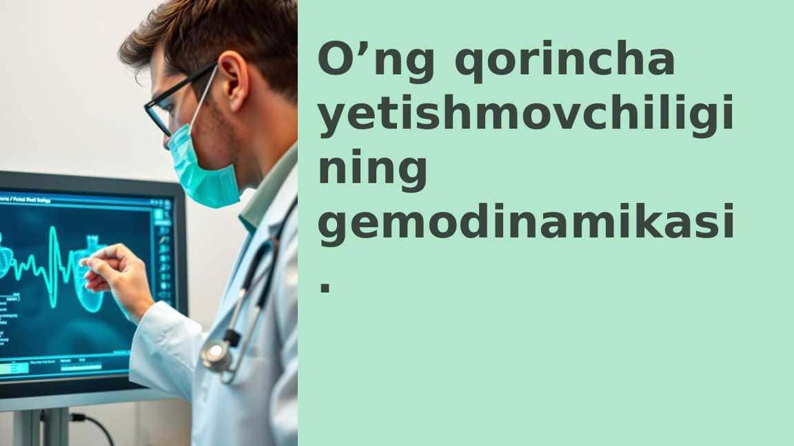 O’ng qorincha yetishmovchiligining gemodinamikasi.