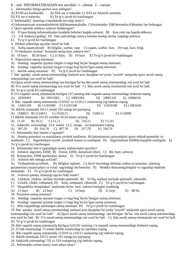 8-sinf-informatika-testlar-1