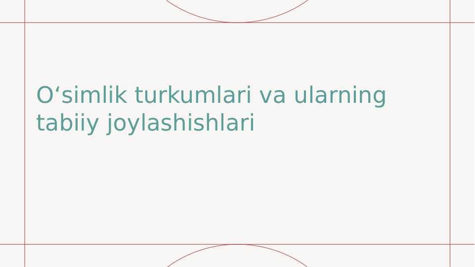 Oʻsimlik turkumlari va ularning tabiiy joylashishlari