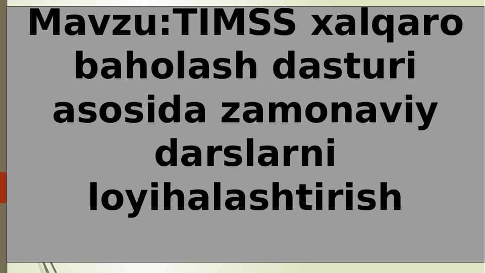 TIMSS xalqaro baholash dasturi asosida zamonaviy darslarni loyihalashtirish
