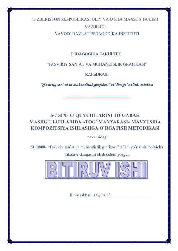 5-7 SINF O`QUVCHILARINI TO`GARAK MASHG`ULOTLARIDA «TOG` MANZARASI» MAVZUSIDA KOMPOZITSIYA ISHLASHGA O`RGATISH METODIKASI || Bitiruv malakaviy ishi