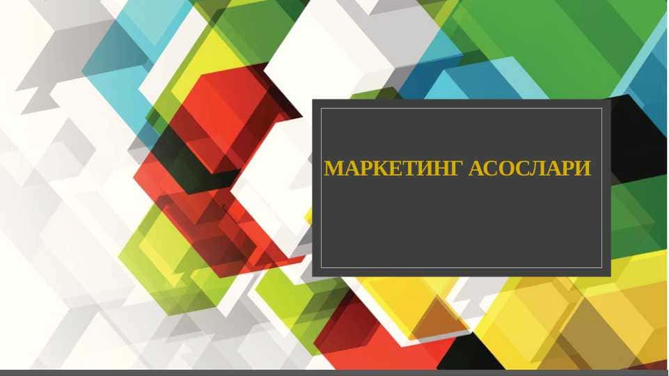 marketing asoslari; maqsadli bozorlarni belgilash pptx
