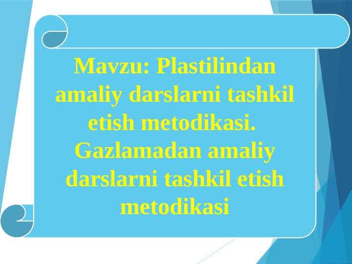 Plastilindan amaliy darslarni tashkil etish metodikasi. Gazlamadan amaliy darslarni tashkil etish metodikasi
