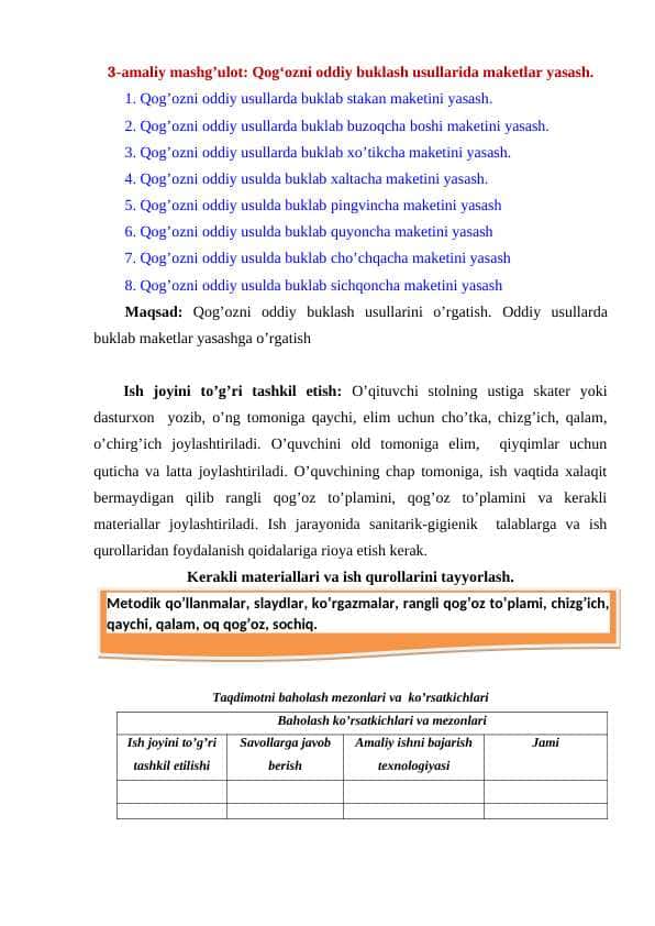 Qog‘ozni oddiy buklash usullarida maketlar yasash