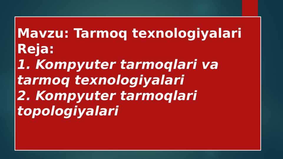Tarmoq texnologiyalari