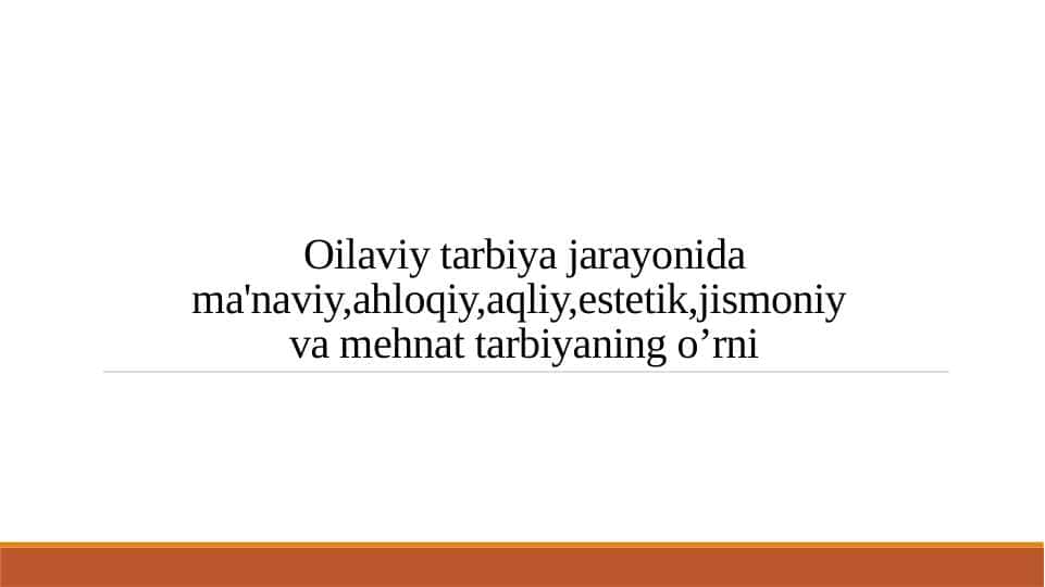 Oilaviy tarbiya jarayonida ma'naviy,ahloqiy,aqliy,estetik,jismoniy va mehnat tarbiyaning o’rni