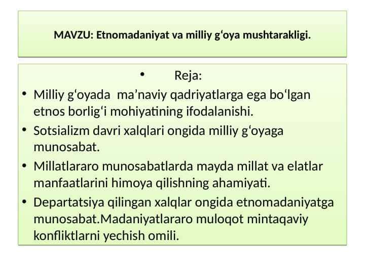 Etnomadaniyat va milliy g‘oya mushtarakligi