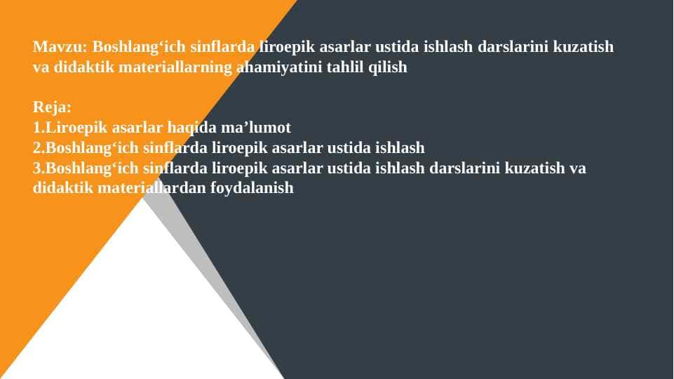Boshlang‘ich sinflarda liroepik asarlar ustida ishlash darslarini kuzatish va didaktik materiallarning ahamiyatini tahlil qilish