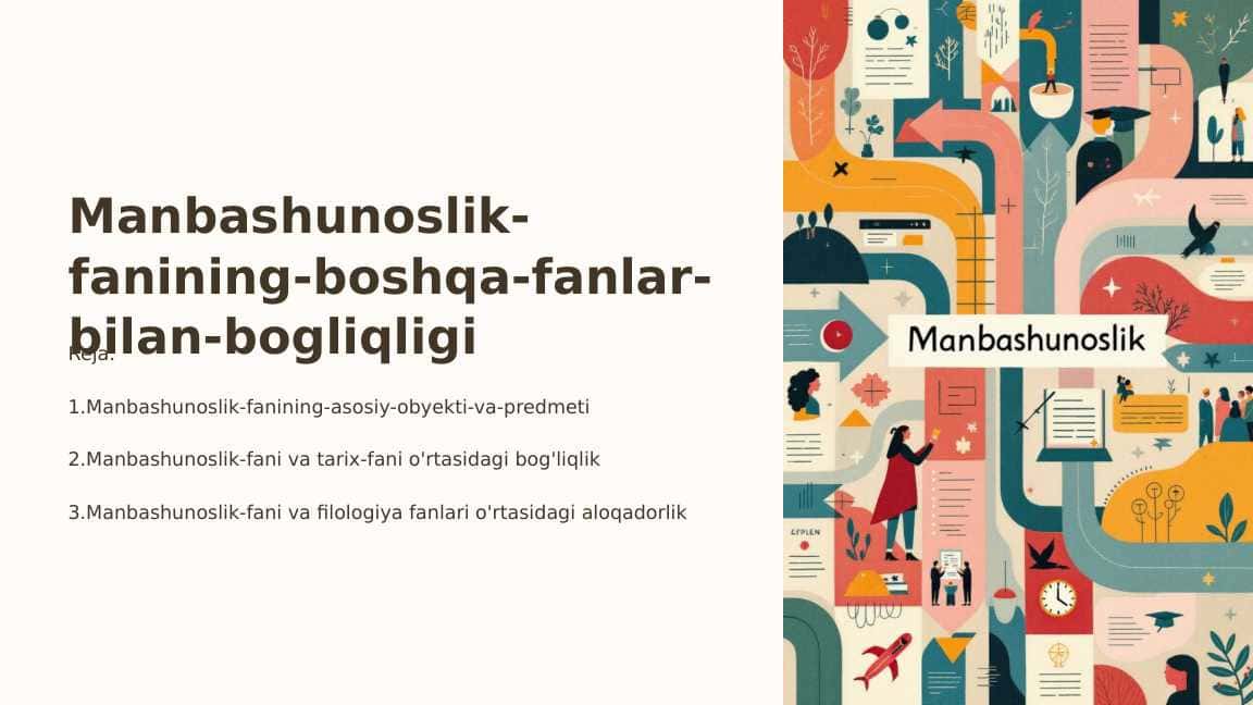 Manbashunoslik-fanining-boshqa-fanlar-bilan-bogliqligi