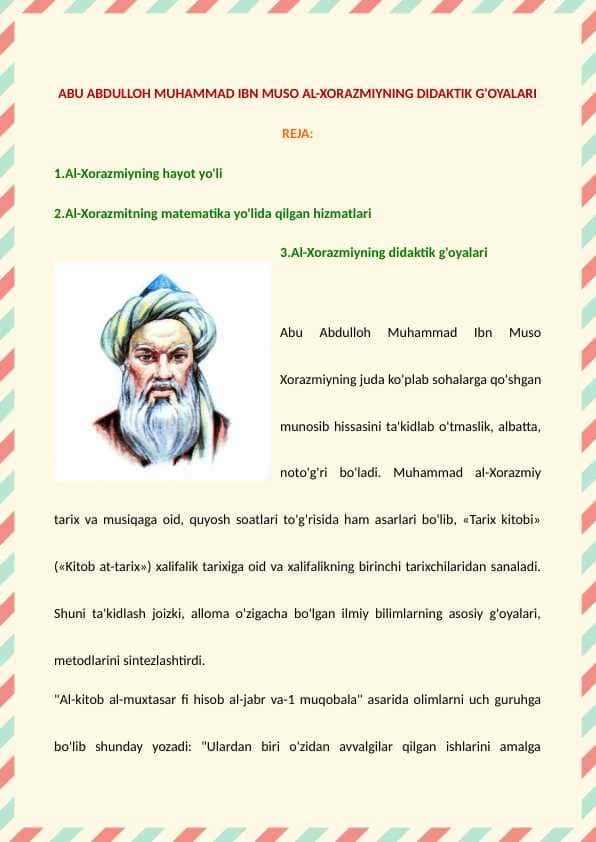 Abu Abdulloh Muhammad ibn Muso al-Xorazmiyning didaktik g'oyalari