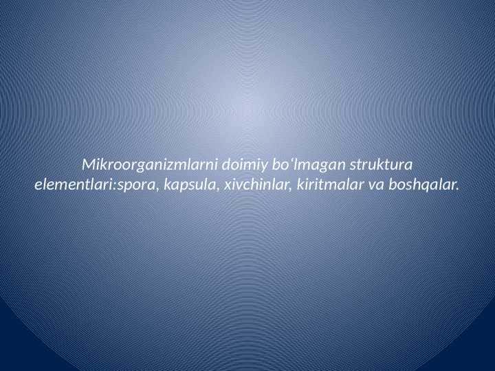 Mikroorganizmlarni doimiy boʻlmagan struktura elementlari