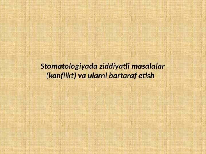 Stomatologiyada
ziddiyatli masalalar
konflikt va ularni bartaraf etish