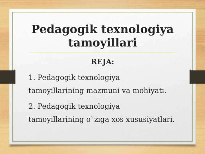 Pedagogik texnologiya tamoyillari