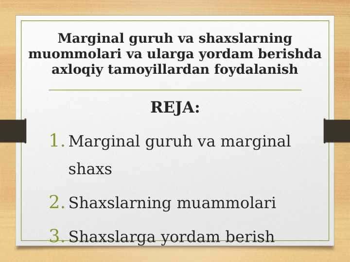 Marginal guruh va shaxslarning muommolari va ularga yordam berishda axloqiy tamoyillardan foydalanish