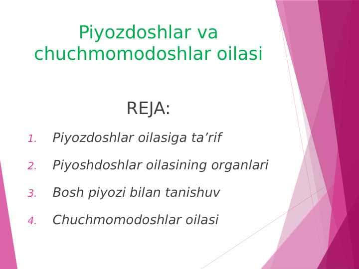 Piyozdoshlar va chuchmomodoshlar oilasi