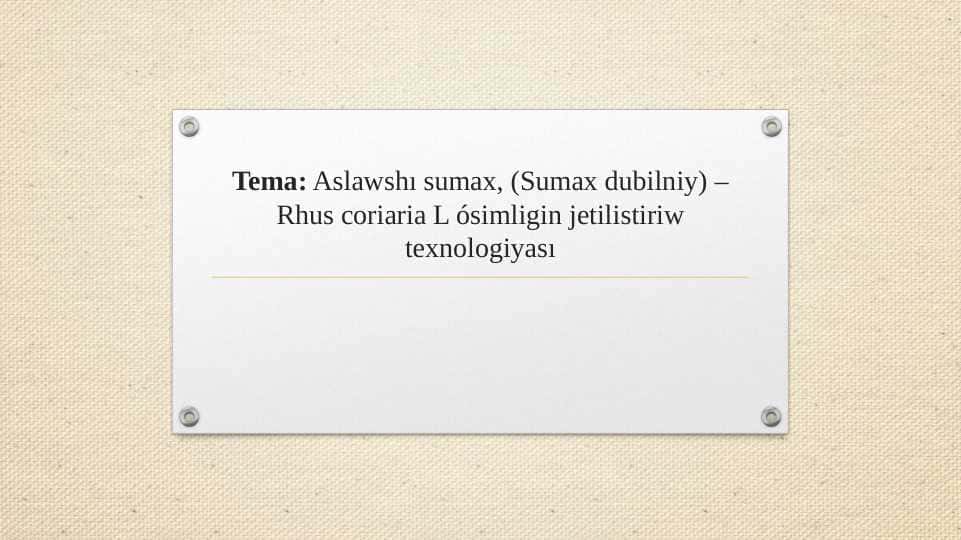 Aslawshı sumax, (Sumax dubilniy) – Rhus coriaria L ósimligin jetilistiriw texnologiyası