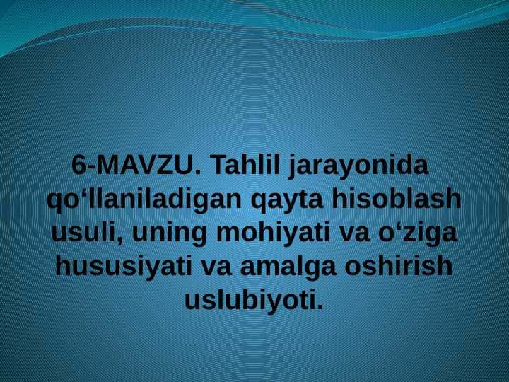 Tahlil jarayonida qo‘llaniladigan qayta hisoblash usuli, uning mohiyati va o‘ziga hususiyati va amalga oshirish uslubiyoti.