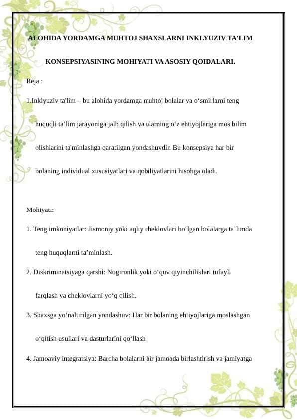 Alohida yordamga muhtoj shaxslarni inklyuziv ta'lim konsepsiyasining mohiyati va asosiy qoidalari