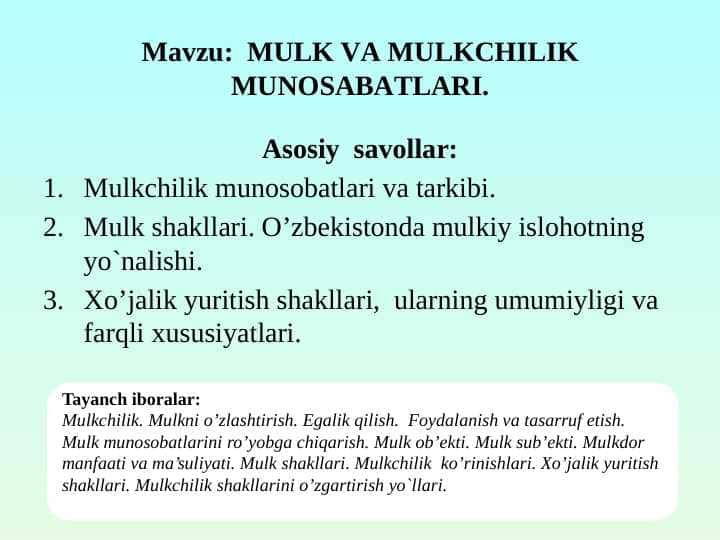 MULK VА MULKCHILIK MUNОSАBАTLАRI