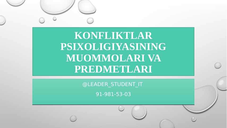 Konfliktlar psixoligiyasining muommolari va predmetlari