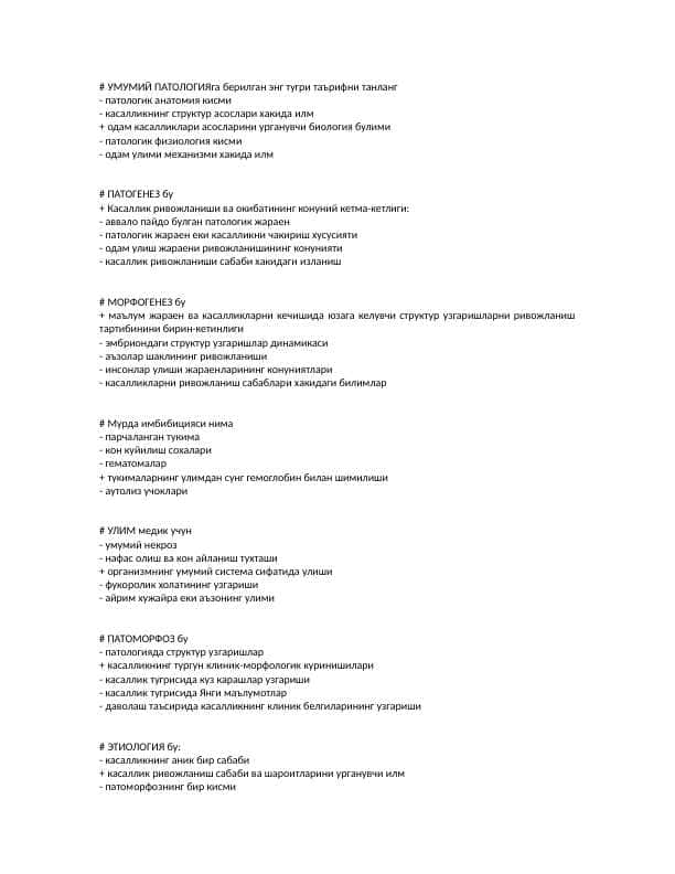 Patologik anatomiya test
