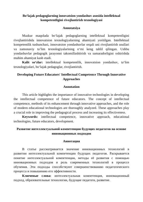 Bo‘lajak pedagoglarning innovatsion yondashuv asosida intellektual kompetentligini rivojlantirish texnologiyasi maqola