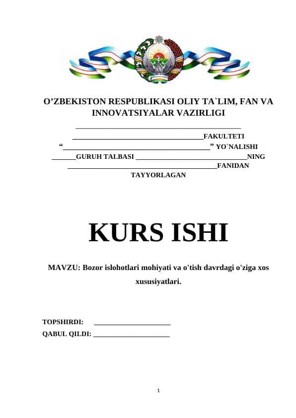 Bozor islohotlari mohiyati va o'tish davrdagi o'ziga xos xususiyatlari.