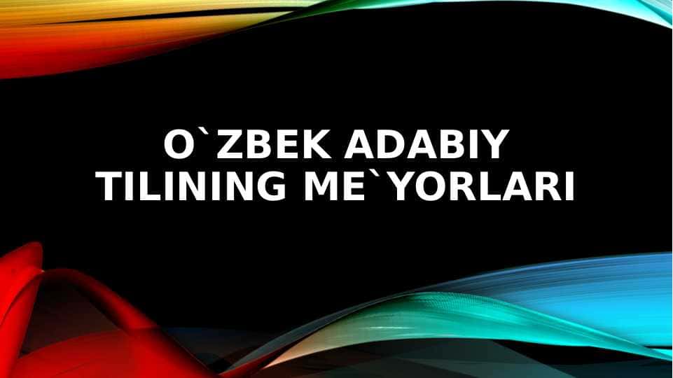 O`zbek adabiy tilining me`yorlari