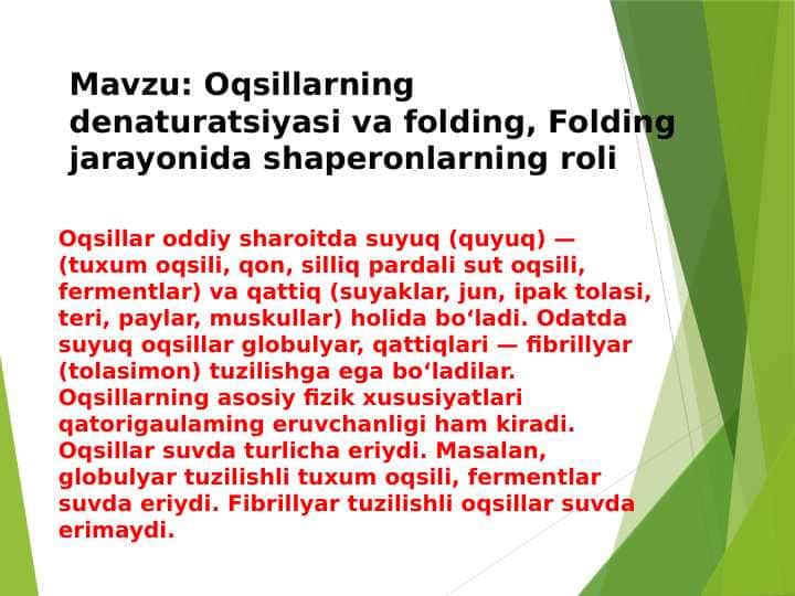 Oqsillarning denaturatsiyasi va folding, Folding jarayonida shaperonlarning roli