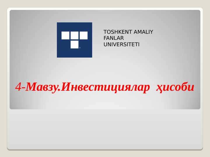 INVESTITSIYALAR HISOBI