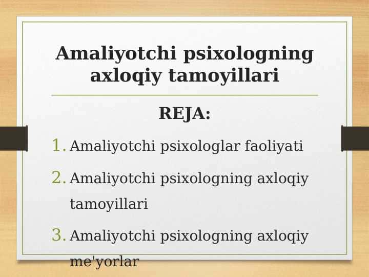 Amaliyotchi psixologning axloqiy tamoyillari