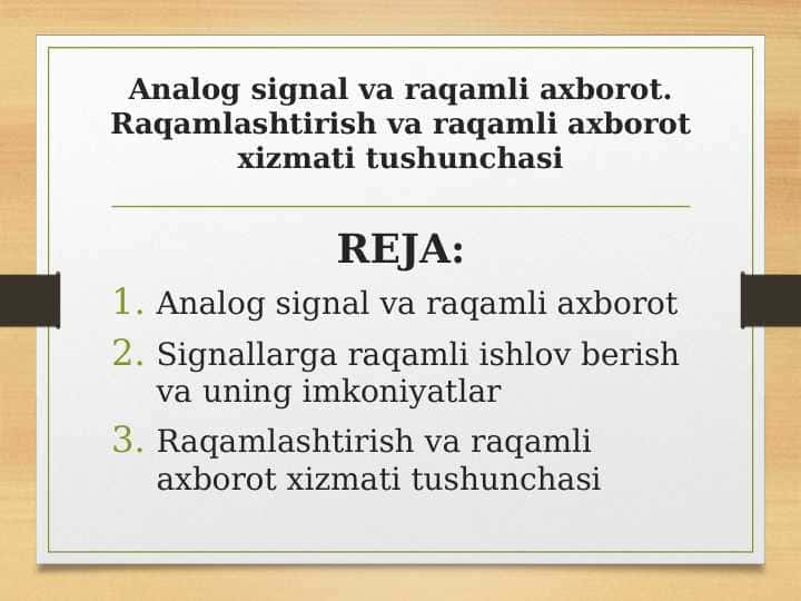 Analog signal va raqamli axborot. Raqamlashtirish va raqamli axborot xizmati tushunchasi