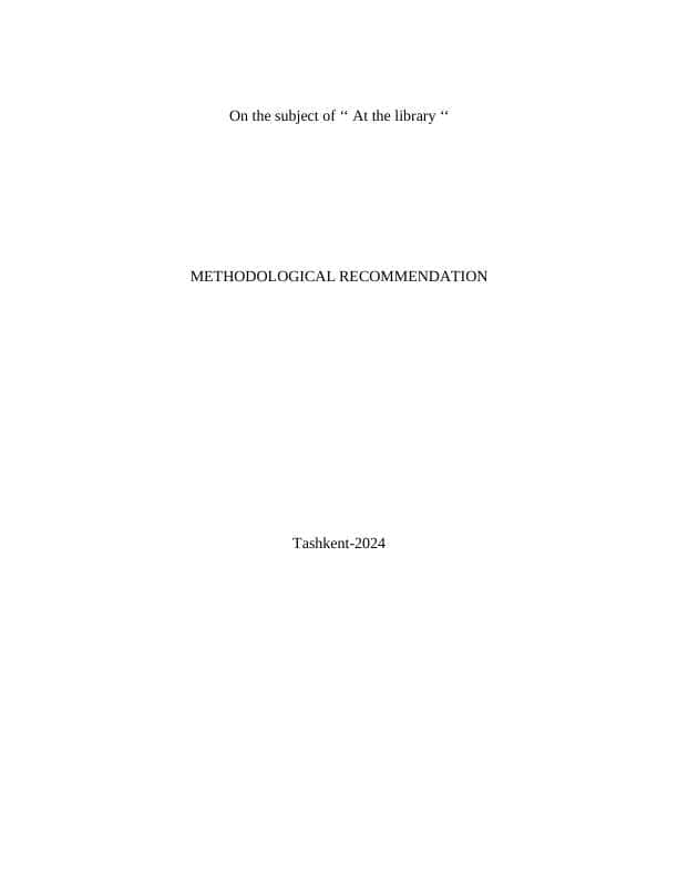 ‘‘ Аt the librаry ‘‘ methodological recommandation
