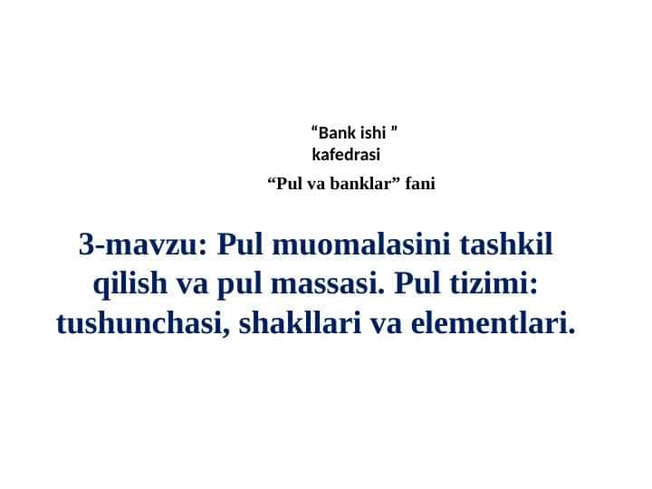 Pul muomalasini tashkil qilish va pul massasi. Pul tizimi: tushunchasi, shakllari va elementlari.