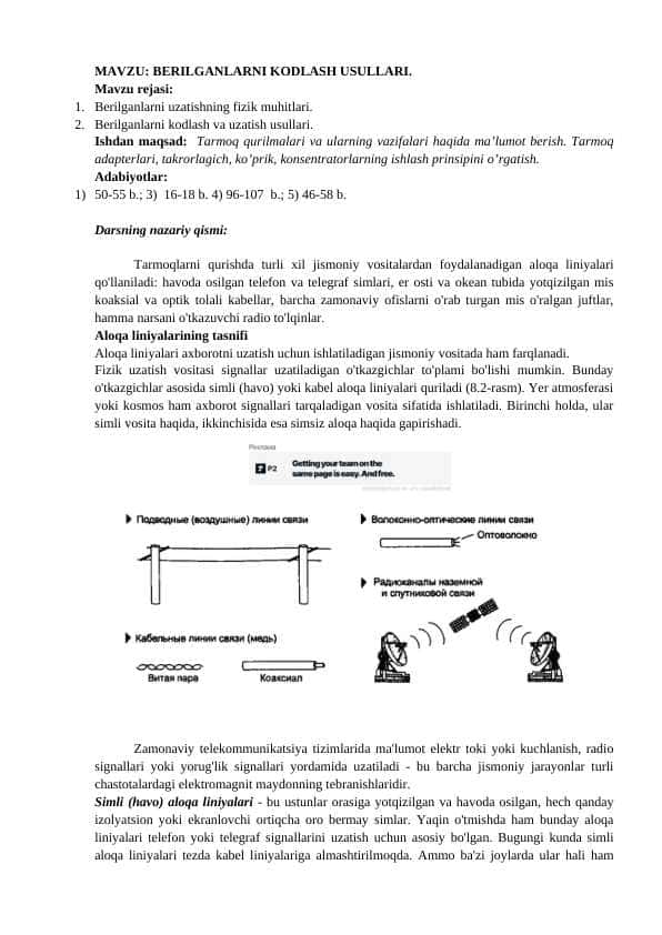 BERILGANLARNI KODLASH USULLARI