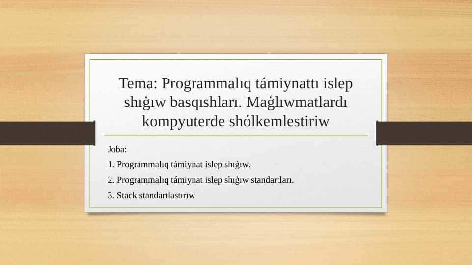 Programmalıq támiynattı islep shıģıw basqıshları