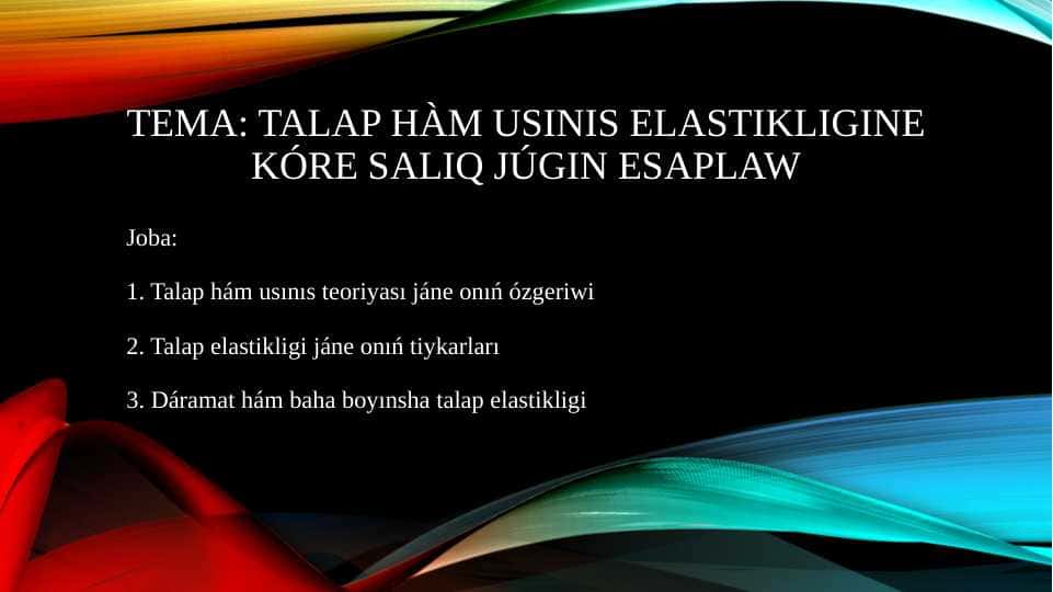 Talap hàm usınıs elastikligine kóre salıq júgin esaplaw
