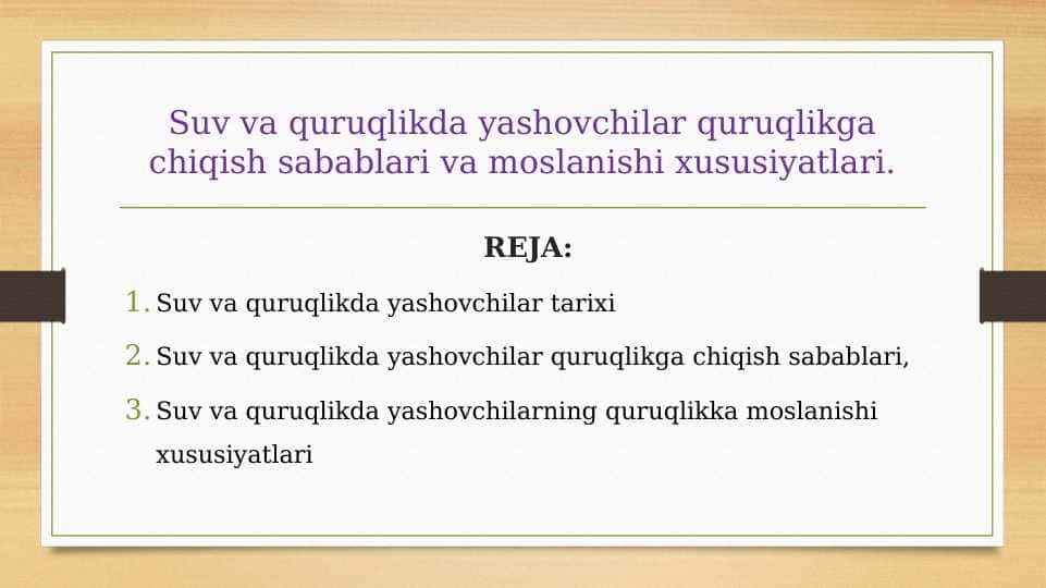Suv va quruqlikda yashovchilar quruqlikga chiqish sabablari va moslanishi xususiyatlari.