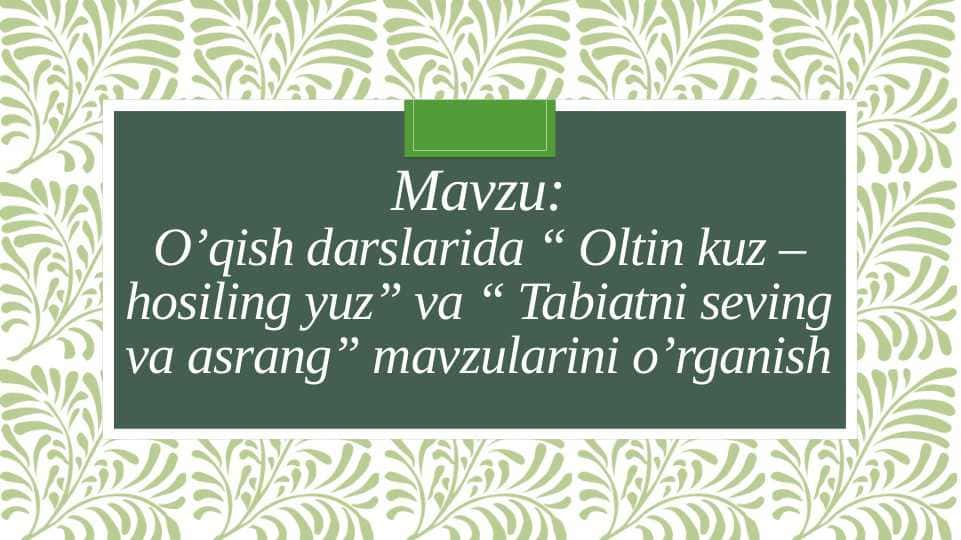 O’qish darslarida “ Oltin kuz – hosiling yuz” va “ Tabiatni seving va asrang” mavzularini o’rganish
